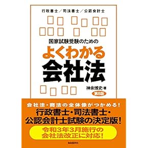 【中古】 短答式監査論理論科目集中トレーニング 公認会計士試験 第４版/中央経済社/平林亮子 中古】 短答式監査論理論科目集中トレーニング 公認会計士試験